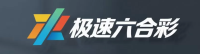 极速彩票娱